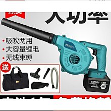 【締造】充電式吹風機鋰電鼓風機大功率工業小型車載吹灰家用吹雪機吹塵器 歷史價格詳細信息