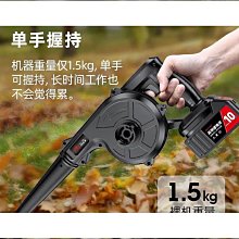 【締造】充電式吹風機鋰電鼓風機大功率工業小型車載吹灰家用吹雪機吹塵器 歷史價格詳細信息