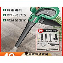 【締造】德國進口鼓風機大功率除塵家用小型吹風機電腦除塵吹灰220v強力工 歷史價格詳細信息