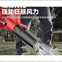 【締造】充電式吹風機鋰電鼓風機大功率工業小型車載吹灰家用吹雪機吹塵器 歷史價格詳細信息