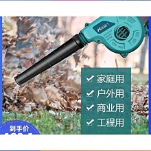 無線工業鼓風機【1入組】(強勁風力/吹吸兩用) 歷史價格詳細信息