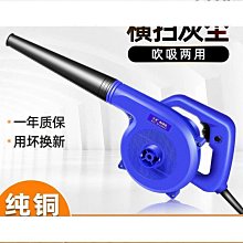 締造德國電動充電式鋰電鼓風機車載電腦除塵器吹灰吹吸無線吹風機 歷史價格詳細信息