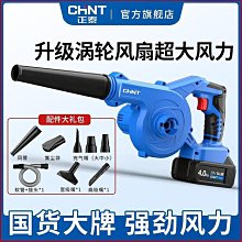 車載強力吹風機無線充電款12v嬰兒吹屁宿舍學生不插電迷你可攜式 歷史價格詳細信息