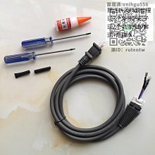 適配dyson吹風機配件更換維修電源線加長延長線非線修理 歷史價格詳細信息