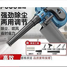 【締造】家用小型地面吹幹機商用超市商場廁所地面大型吹地機地毯吹風機 歷史價格詳細信息