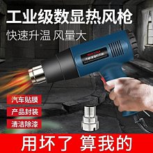 數顯可調集通電/迴圈/高低電平觸發多功能延時 12V繼電器模組 W177 歷史價格詳細信息