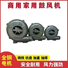 鍋爐風機Y8-39型鍋爐離心風機離心式中壓風機淄博萬事達 歷史價格詳細信息