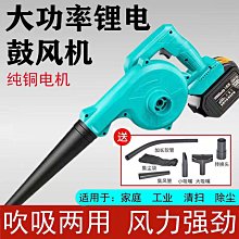 【新款】【新款】吹風機大功率除塵小型鼓風機電腦清灰吹灰槍220v強力工業用吸塵器 歷史價格詳細信息