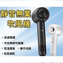 【負離子 吹風機】電吹風 家用電吹風 無葉吹風機 專業吹風機 大風量吹風機 高速水離子吹風機 歷史價格詳細信息