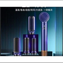 美發造型吹風捲髮梳五合一熱風梳捲髮棒捲髮器直卷兩用直發器 歷史價格詳細信息
