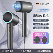 高速幹發護髮家用智能恆溫大風力LED智能顯示屏吹風機 歷史價格詳細信息