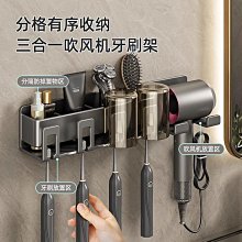 槍灰吹風機置物架免打孔化妝室浴室吹風機收納掛架壁掛吹風機支架子 歷史價格詳細信息