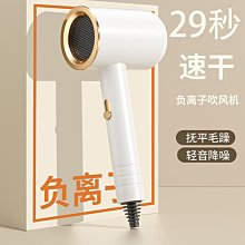 康夫吹風機家用理髲店男士專用3000速乾冷熱風大功率負離子護髮 歷史價格詳細信息