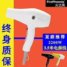 吹風機8960大功率 髮廊專用 電吹風理髮店 冷熱風 家用 歷史價格詳細信息