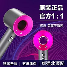 高速吹風機華強北某森大風力無葉負離子護髮家用電吹風筒靜音 歷史價格詳細信息