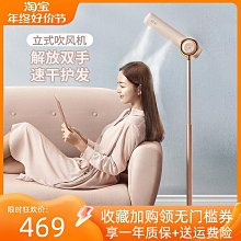 落地吹風機家用護髮新款大功率懶人2024立式電吹風可伸縮筒負 歷史價格詳細信息