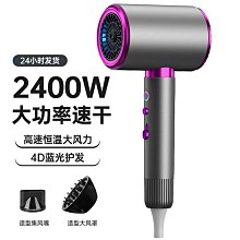 吹風機家用理髲店不傷發大風力吹風機藍光速乾負離子護髮大功率 歷史價格詳細信息