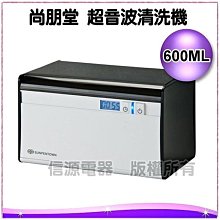 【信源】全新【達新牌專業吹風機『風神』】TS-2100 歷史價格詳細信息