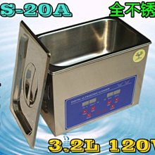 台灣維修保固1年 可面交 可到付 免運費 送700元清潔籃 CR-080 超音波清洗機 22L 電路板 PCB 主機板 歷史價格詳細信息