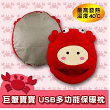 居家辦公室必備【帶眼彩虹黑曜石葫蘆~中木座~增財增人緣葫蘆】開光擇日 歷史價格詳細信息