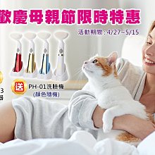 【豐年】寵物電動自動磨甲機【CP-3300B】2021年新款 寵物磨甲 修剪指甲 寵物指甲剪 狗指甲 貓指甲 歷史價格詳細信息