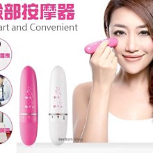 電動迷你眼部面部按摩器按摩筆小型按摩棒頭部眼周臉部震動按摩器 歷史價格詳細信息