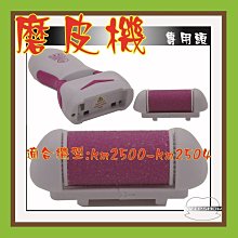 【皮皮】科美Kemei理髮器剃鬚鼻毛修剪多功能刀頭水洗套裝KM-600電推剪 歷史價格詳細信息