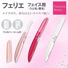 多用途電動修容組 男女皆可用 修容機 修容器 電動刮鬍刀 除毛器 除毛機 剃刀 修鼻毛 修眉毛 修鬢角 除毛刀 刮刀 歷史價格詳細信息