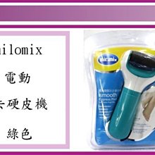 (即急集) 全館999免運 聯府 LF609 4個入(特大)直取式收納箱(附輪) 歷史價格詳細信息