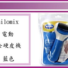 (即急集) 全館999免運 聯府 LF609 4個入(特大)直取式收納箱(附輪) 歷史價格詳細信息
