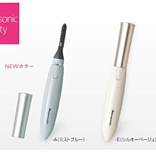 現貨 Panasonic 國際牌 EH-SR85 黑科技 美膚儀 Vitalift RF 美顏 EMS 離子導入 歷史價格詳細信息