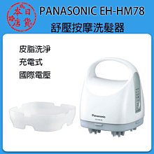 ❀日貨本店❀ [現貨當日出] PHILIPS 飛利浦 SC6040 冰鎮按摩頭 / SC5320 專用 歷史價格詳細信息