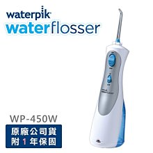 【美國Waterpik】沖牙機 牙刷噴頭TB-100E 2組入 (適用WP100/WP260/WP300/WP450/WP660/WP900) 歷史價格詳細信息