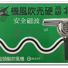 【小殼】吹風機家用護髮冷熱風負離子大功率髮廊電吹風筒 歷史價格詳細信息
