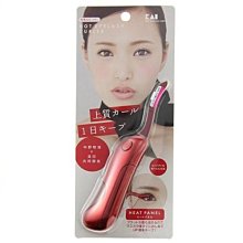 貝印睫毛夾日版小型分段式細節局部捲翹器持久定型初學者 歷史價格詳細信息