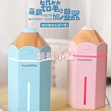 靚殼小舖 送收納袋 升級版 户外微型電動打氣機 充放兩用 打氣機 充氣筒 抽氣機 充氣機 充氣泵 幫浦 游泳圈 充氣床 歷史價格詳細信息