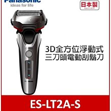 Panasonic 國際牌 三件式超靜音整髮器 EH-KA31 歷史價格詳細信息