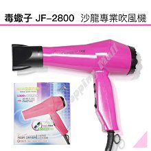 [JF Shopping Mall]日本CREATE ION宮村浩氣鈦金負離子電棒日本原廠授權-正台灣公司貨另售電棒梳離 歷史價格詳細信息