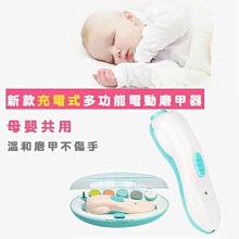 【UP101】充電式道教32合一小木魚唸佛機(B132) 歷史價格詳細信息