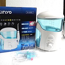 【KINYO】UV多功能滅菌超聲波清洗機 UC-185 歷史價格詳細信息