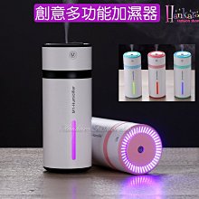 ☆[Hankaro]☆ 創意新款小魔杯炫彩發光霧化加濕器~(合併批發另洽) 歷史價格詳細信息