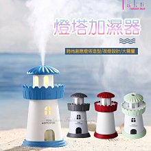 ☆[Hankaro]☆ 創意新款小魔杯炫彩發光霧化加濕器~(合併批發另洽) 歷史價格詳細信息