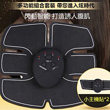 美體按摩腰帶 美體腰帶 歷史價格詳細信息