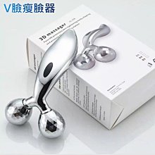 3D滾輪按摩 臉部按摩 按摩機 抖抖機 按摩機 按摩儀 美體儀 多功能按摩器 小懶神器 懶人機 健康按摩 刮痧機 刮痧儀 歷史價格詳細信息