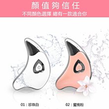 刮痧神器 小海豚刮痧板 瘦臉神器 刮痧板 震動加熱美容儀 電動刮痧板 刮痧神器 美顏儀 美容棒 刮痧片 刮痧棒 按摩棒 歷史價格詳細信息