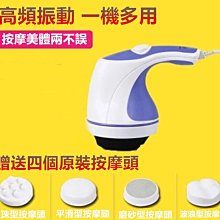 多功能電動按摩器 刮痧機 3D滾輪按摩 臉部按摩 小懶神器 美體儀 肩頸按摩 按摩器 懶人神器 按摩儀 按摩機 懶人機 歷史價格詳細信息