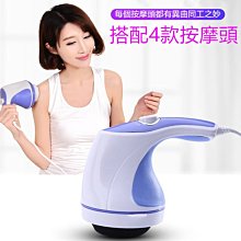 多功能電動按摩器 刮痧機 3D滾輪按摩 臉部按摩 小懶神器 美體儀 肩頸按摩 按摩器 懶人神器 按摩儀 按摩機 懶人機 歷史價格詳細信息