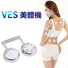 美體按摩腰帶 美體腰帶 歷史價格詳細信息