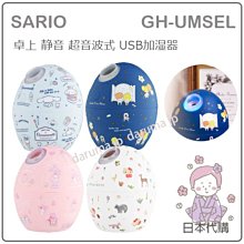 【SANRIO 三麗鷗】Kitty城堡-不鏽鋼手把吸管杯1200ml 歷史價格詳細信息