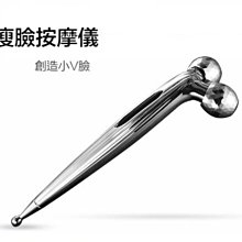 3D滾輪按摩 臉部按摩 按摩機 抖抖機 按摩機 按摩儀 美體儀 多功能按摩器 小懶神器 懶人機 健康按摩 刮痧機 刮痧儀 歷史價格詳細信息